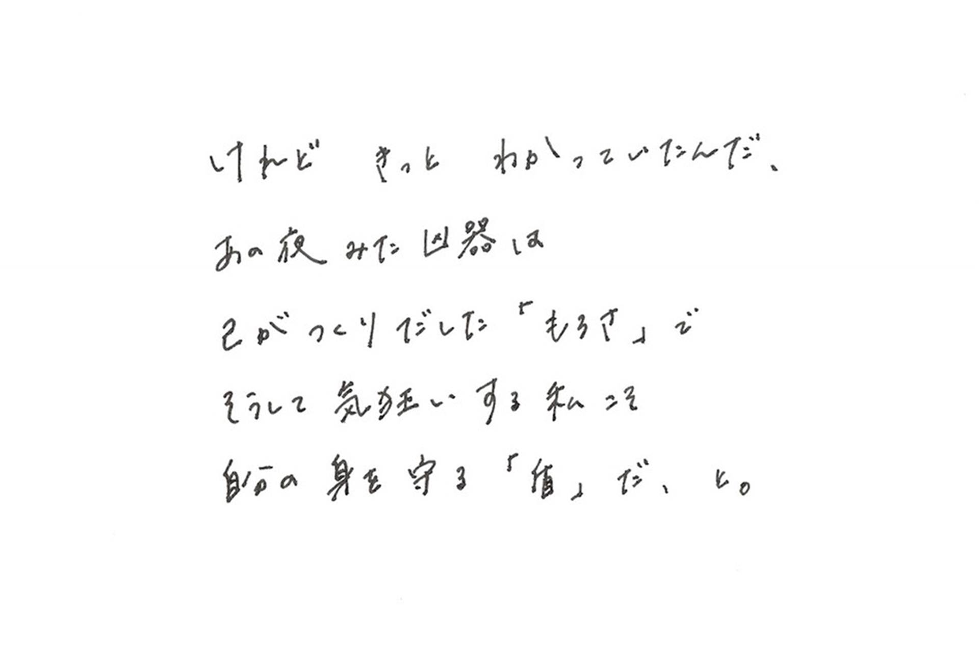 相澤 義和 | Aizawa Yoshikazu