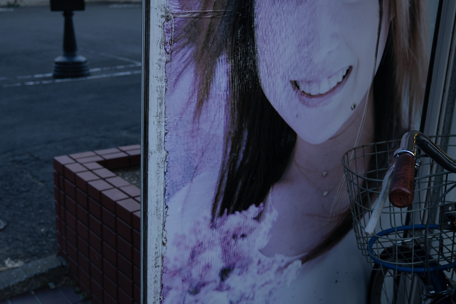 倉島 水生 | Miu Kurashima