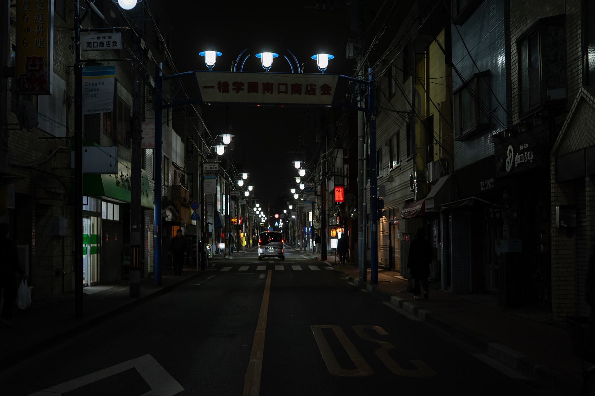 倉島 水生 | Miu Kurashima